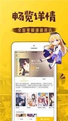 haotoon韩漫截图