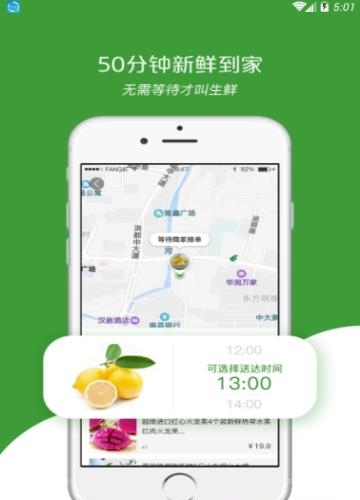 金丰购截图