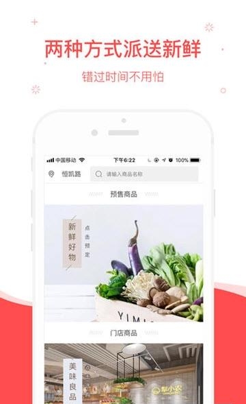 犁小农