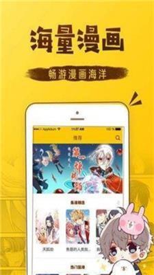 haotoon韩漫截图