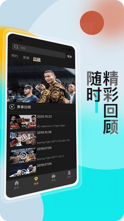 kotv官方最新版截图