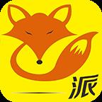 狐狸派