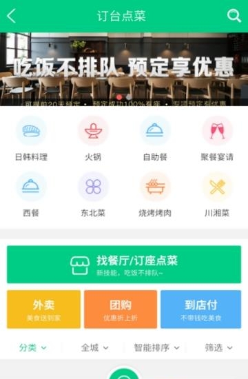 唯客街