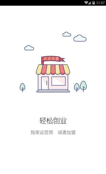 比他