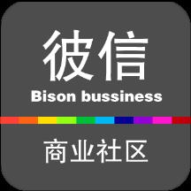 彼信商业社区