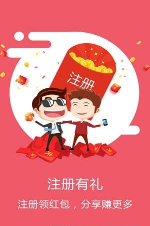 华东易购截图