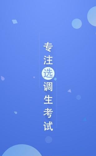 空闲兼职