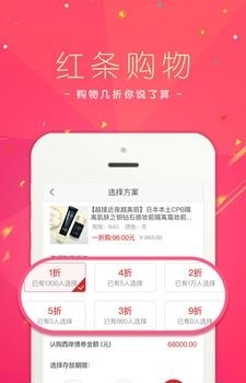 三维度商城截图