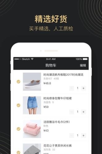 会过VIP安卓版截图