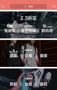 真优会截图