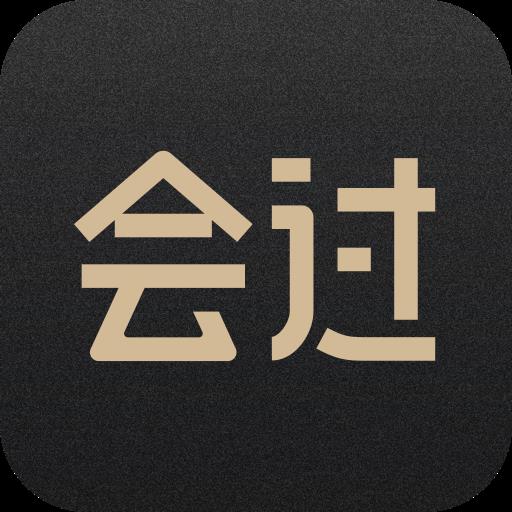 会过VIP安卓版