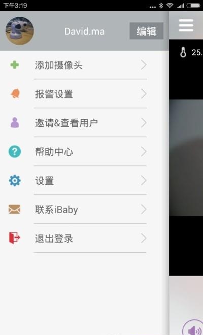 iBaby Care截图