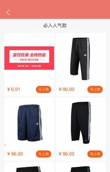 真优会截图