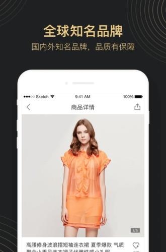 会过VIP安卓版截图