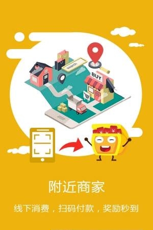 华东易购截图
