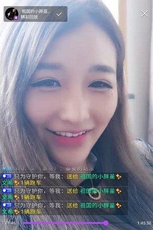 百媚直播安卓版