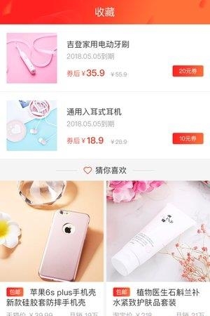 券联盟