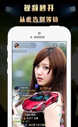 菠萝街直播最新版