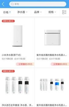 怡家上品
