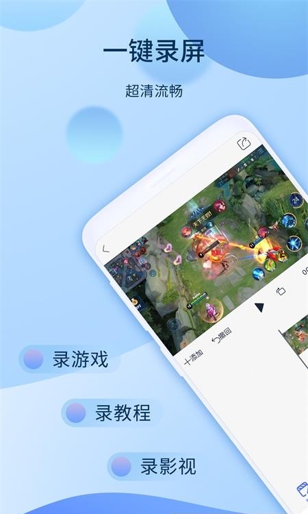 爱拍手机客户端