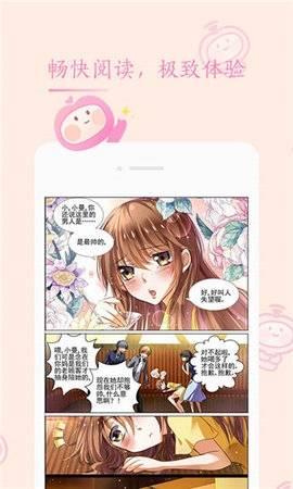 来漫画手机版截图