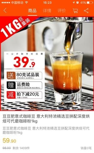 物语