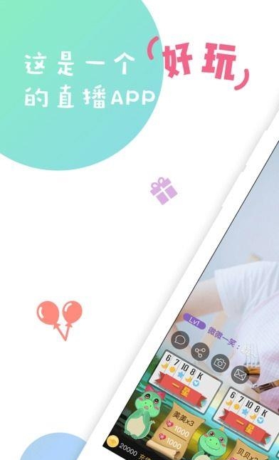 对面直播