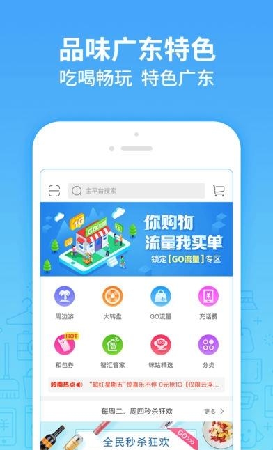 岭南生活