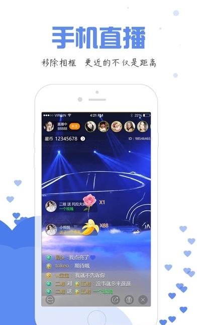 奇灵直播最新官方版