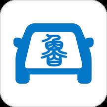 山东出行
