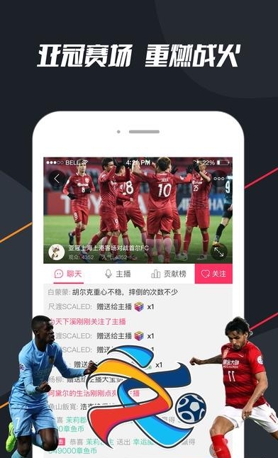 章鱼tv手机版截图