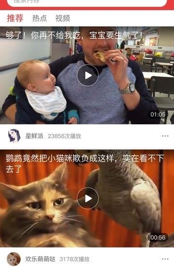 头条TV截图