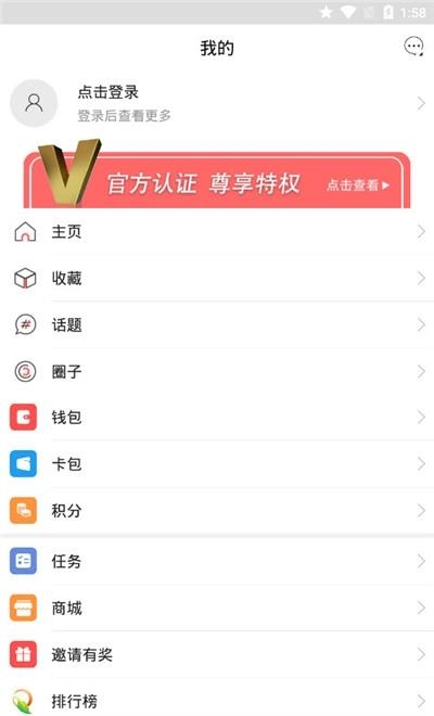 中视CTV（中国中文卫视）