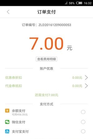 翡翠出行