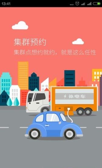 运创租车