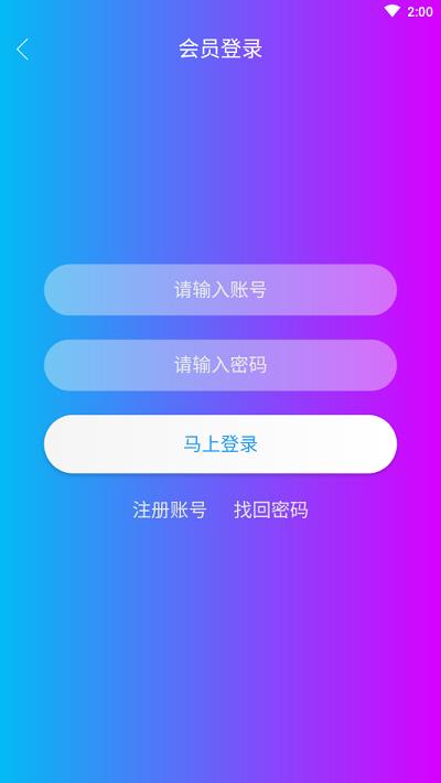 云享汇聚官方