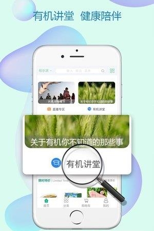 珍绿尚品