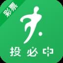 投必中手机版