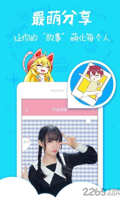 妮萌apk