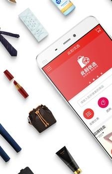 此刻优选