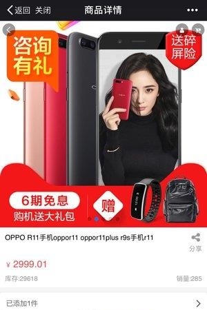 小咖购