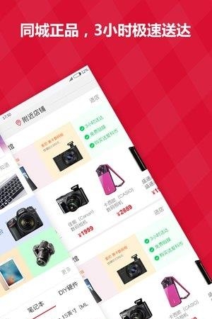 Z商城