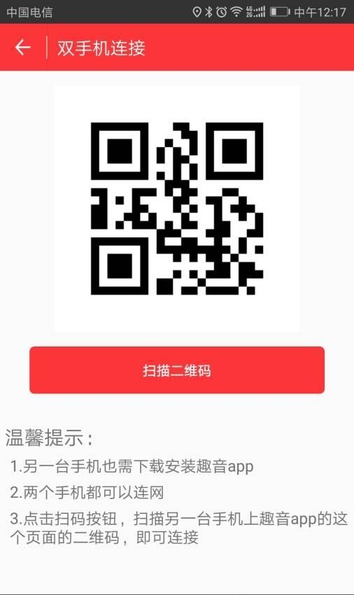 吃鸡直播音效手机版