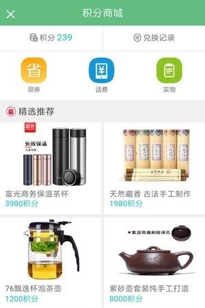 昵茶印象