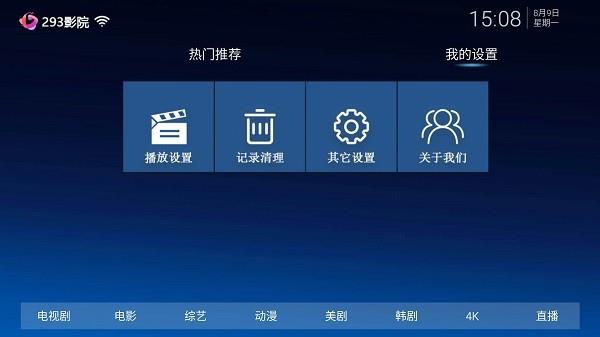293影院手机版