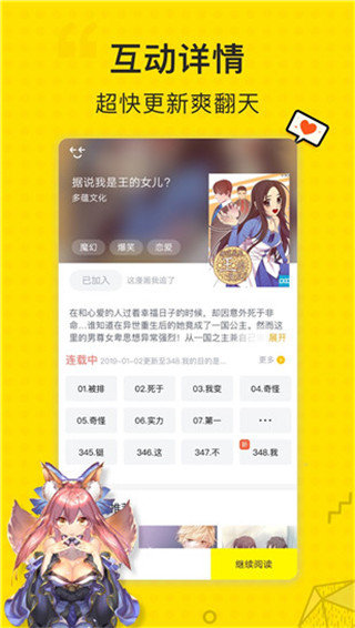 古风漫画无限看