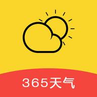 365天气预报