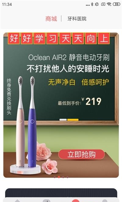 欧可林