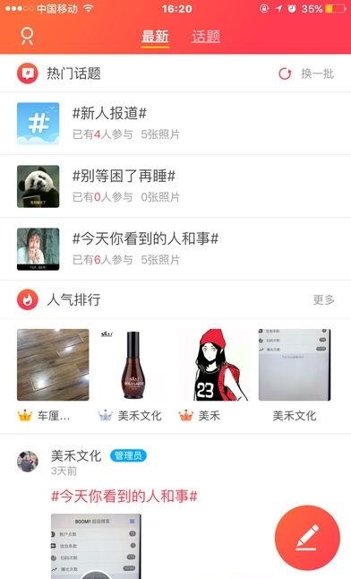 抚州最生活