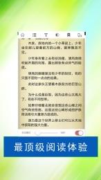 无限小说网txt下载安卓版